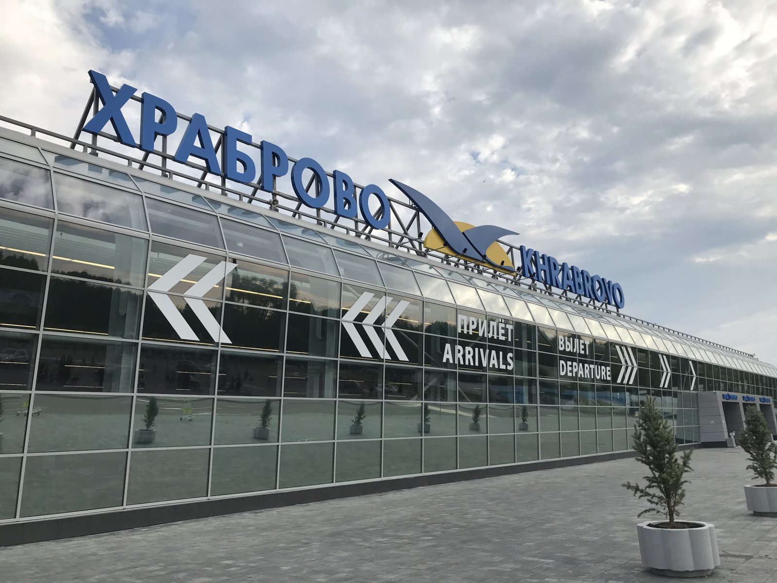 Как добраться из аэропорта Храброво в центр города Калининград | Расписание автобуса №244-Э
